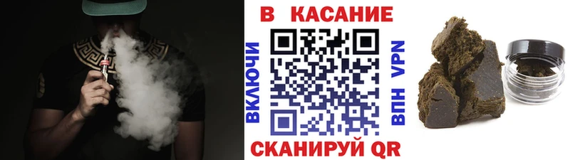 Магазины продажи наркотиков Курск Альфа ПВП Меф ГАШ Канабис