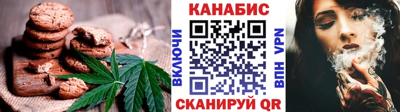 где можно купить наркотик Курск Cannafood конопля