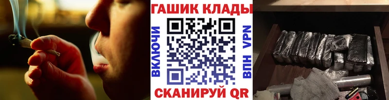 mega ссылки Курск ГАШ индика сатива где купить наркоту