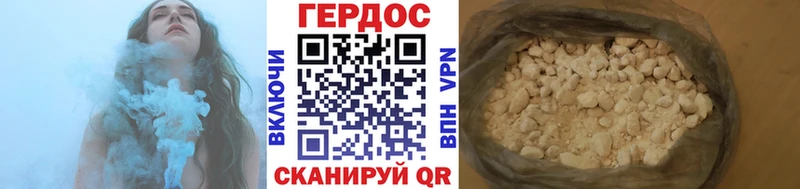 ГЕРОИН афганец мега ТОР Курск