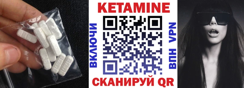 дарк нет какой сайт  Курск  Кетамин VHQ 