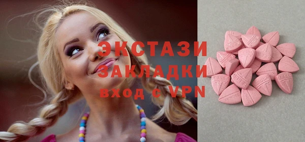 ПСИЛОЦИБИНОВЫЕ ГРИБЫ Абдулино