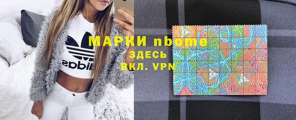 марки nbome Абаза