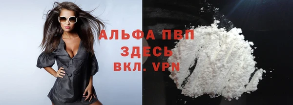 марки nbome Абаза