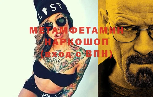 марки nbome Абаза