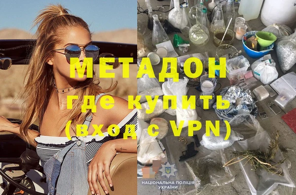 герыч Абинск