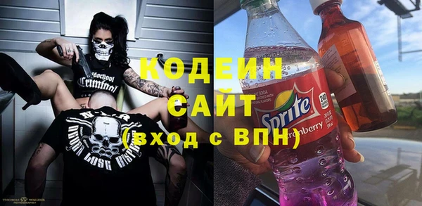 герыч Абинск