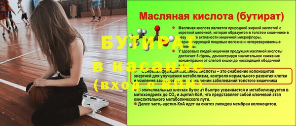 марки nbome Абаза