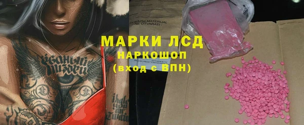 ПСИЛОЦИБИНОВЫЕ ГРИБЫ Абдулино