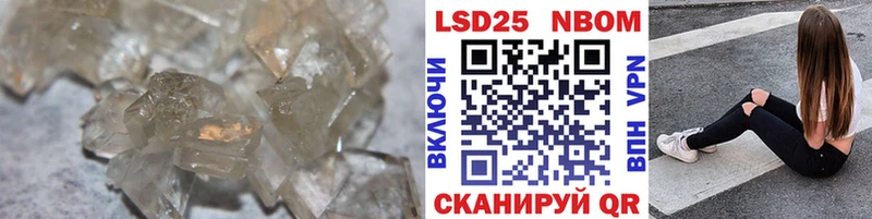 Лсд 25 экстази кислота наркота Курск