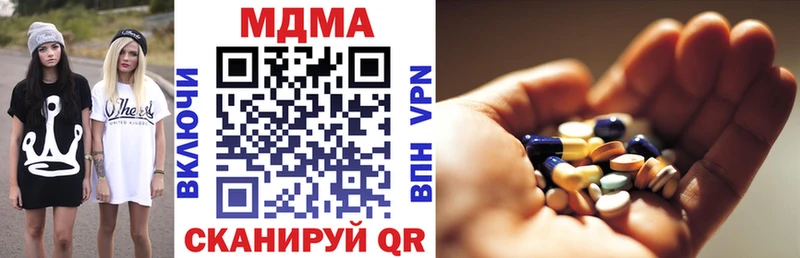 наркота  omg онион  MDMA crystal  Курск 