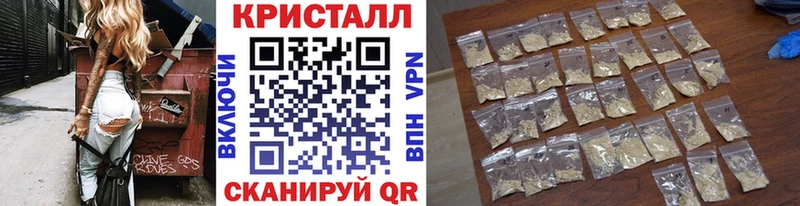 МЕТАМФЕТАМИН пудра Курск