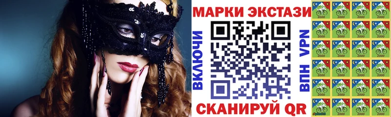 где купить Курск hydra зеркало Наркотические марки 1,8мг