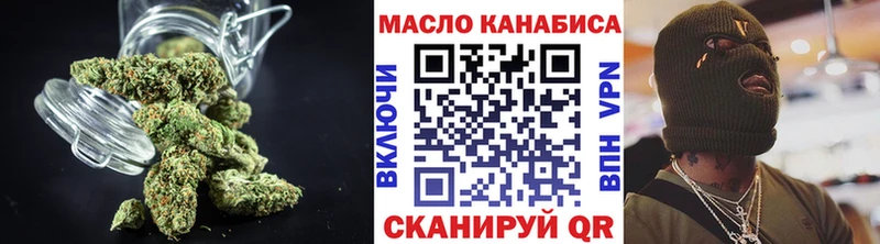 Дистиллят ТГК THC oil  Курск 