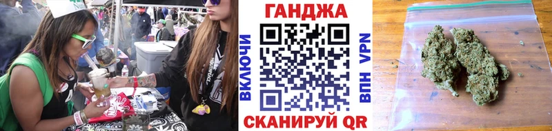 МАРИХУАНА гибрид  Курск 